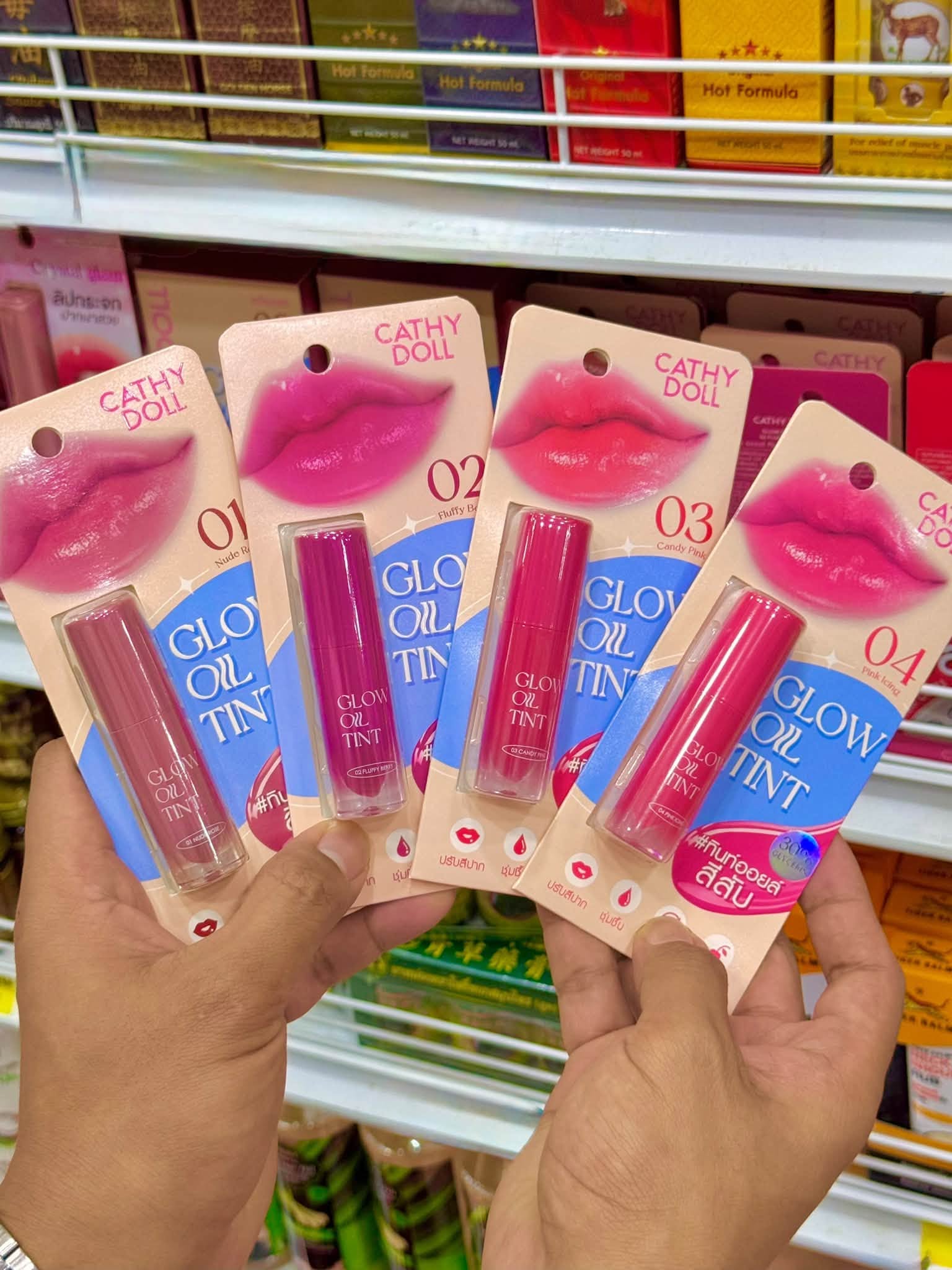 CATHY DOLL Glow Oil Tint
